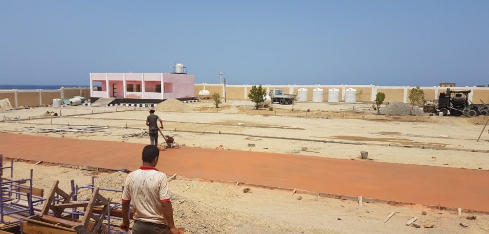 Abu Ghosoun Elementary School Improvement