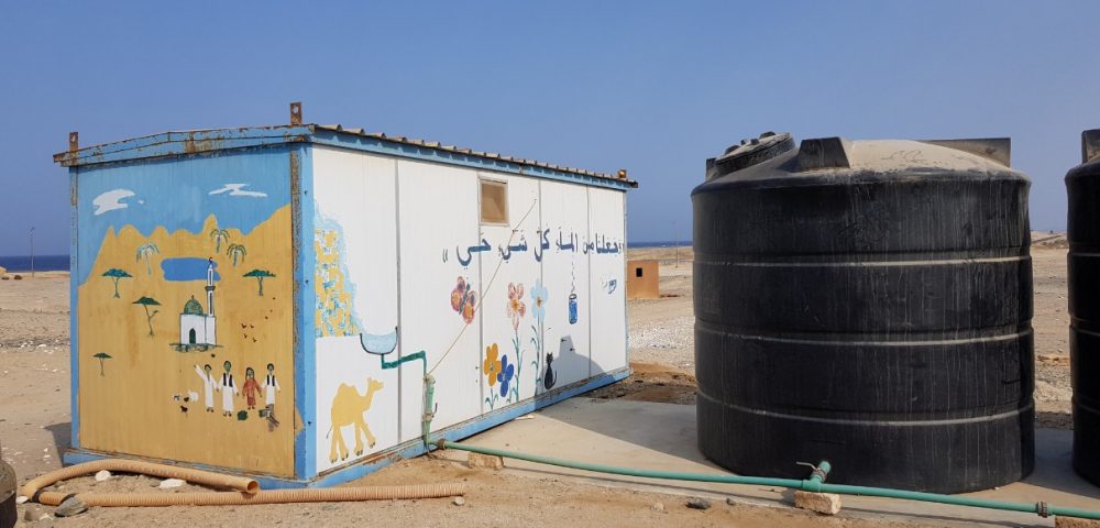 Abu Ghosoun Water Bank