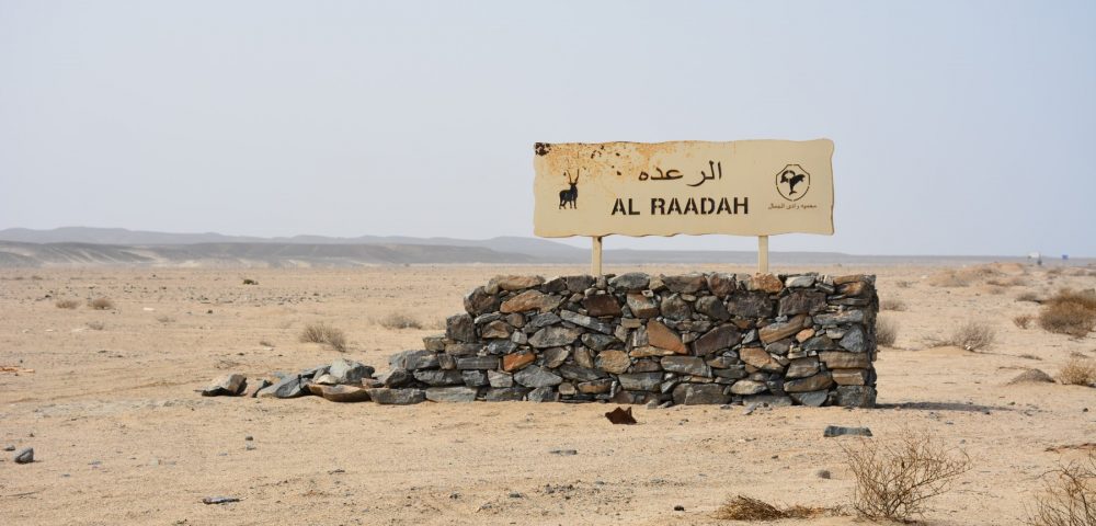 El Raadah Ecotourism Camp