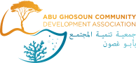 Logo_Abu_Ghosoun-1